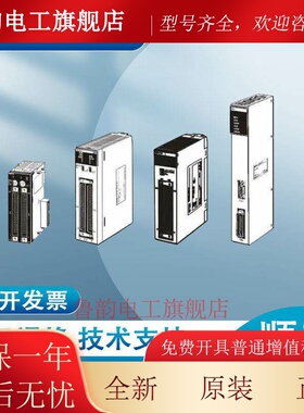 CS系列PLC CS1W-NC113 133 213 233 271 413 NCA22 NCF71定位模块