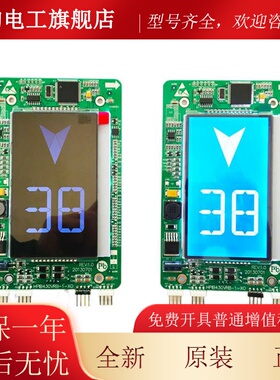 杭州西奥HPIB043VRB-1外呼板4.3寸液晶显示屏 BCBLMBS430-梯XO电