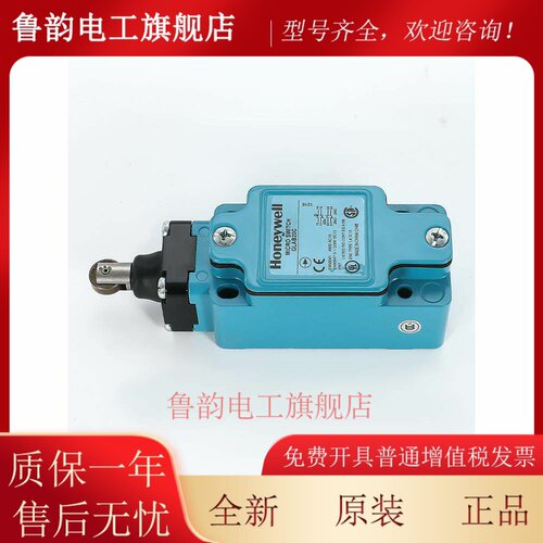正品霍尼韦尔行程限位开关GLAC/GLAA20A1B GLAB01A2B GLEB01C 24C