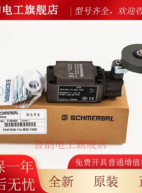 行程限位开关Z4V10H Z4VH/T4V7H 336-11Z-M20-1897-1-2-3 1058