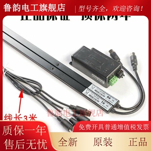 电梯光幕通用型G1A1-609A红外线 线感应器日立广日货梯通力三菱通