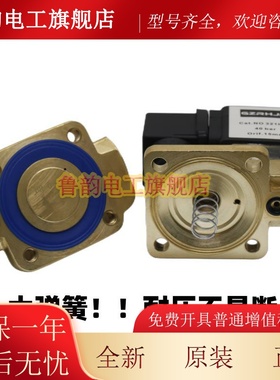 GZRHJD电磁阀321H35 吹瓶机电磁阀高压阀 单根弹簧电磁阀40KG吹气