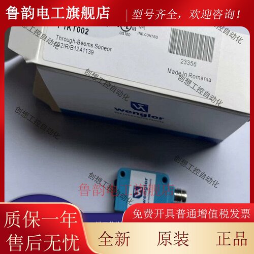 威格勒光电P1KH015 P1KE007 P1KE013 P1KH006 P1KT002 P1KE010