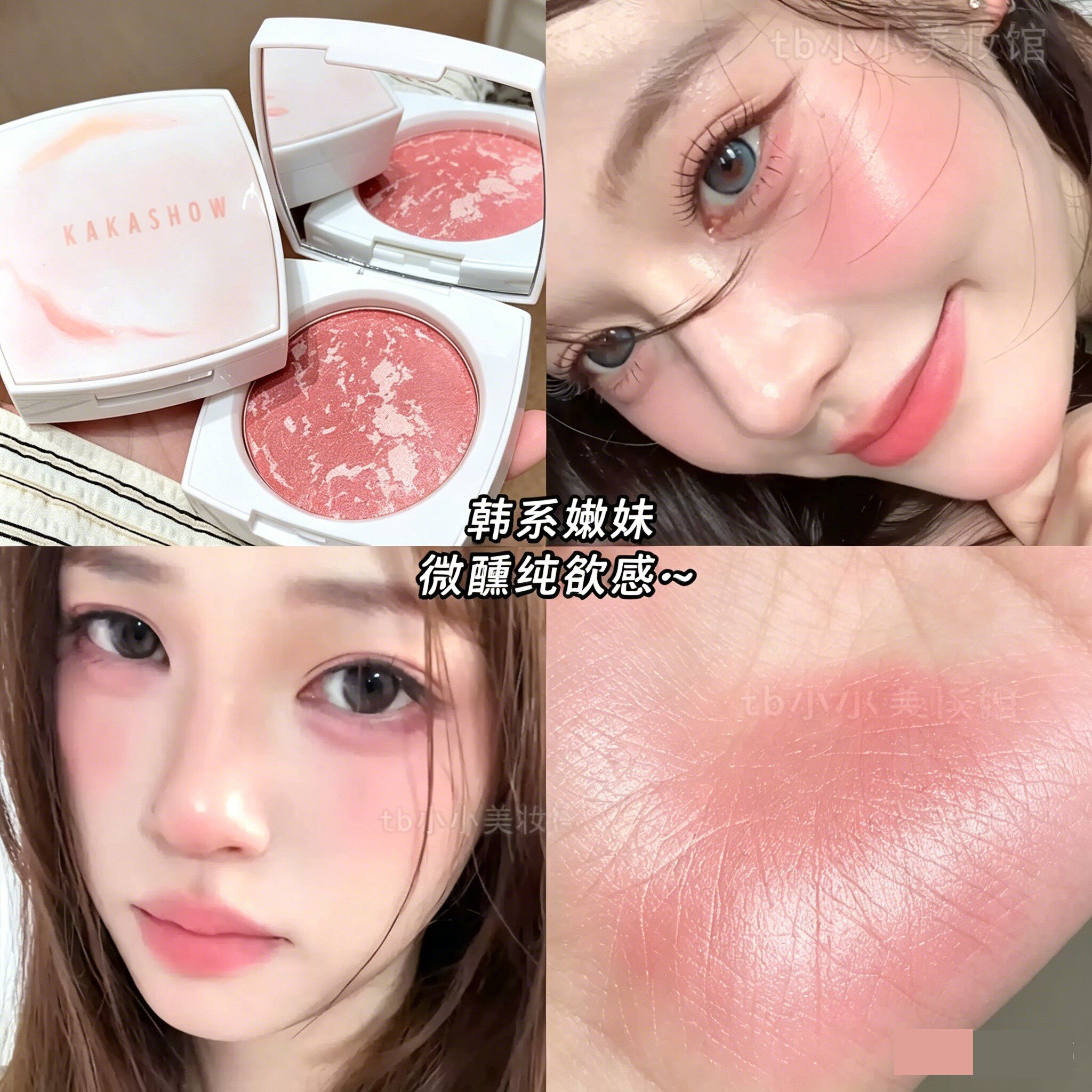 烤粉腮红珠光细闪高光一体盘烘焙胭脂晒红修容彩妆粉饼官方自然
