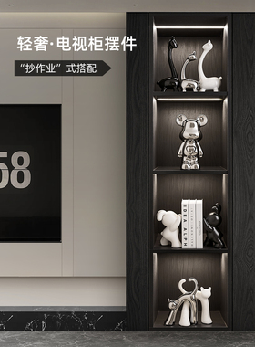 高颜值客厅电视柜摆件