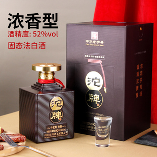 沱牌酒斗匠坊珍酿浓香型纯粮食52度白酒整箱500ml礼盒装送礼长辈