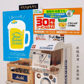 海报 日韩ins风装 饰画 日系便利店风格 摄影室拍照背景 照相馆墙贴