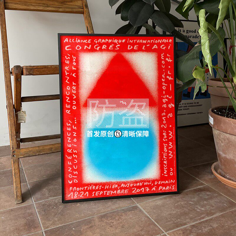 波普风几何图形挂画 女装店撞色墙壁装饰画 蓝红色抽象墙上海报