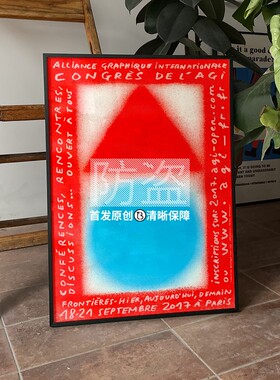 波普风几何图形挂画 女装店撞色墙壁装饰画 蓝红色抽象墙上海报