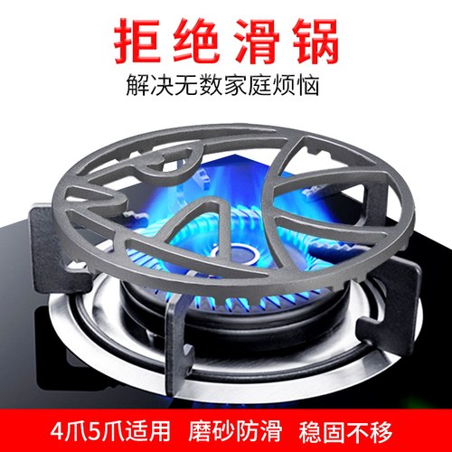防滑小锅架辅助炒菜炉架奶锅架