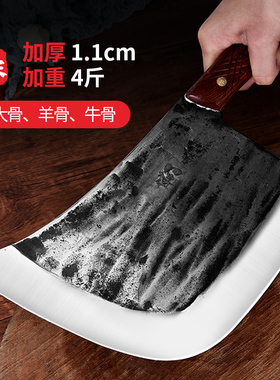 手工锻打砍骨头专用刀屠夫专业商用斩骨剁骨刀斩牛大骨头刀加重型