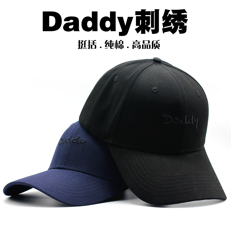 鸭舌帽休闲男四季弯檐DADDY爸爸