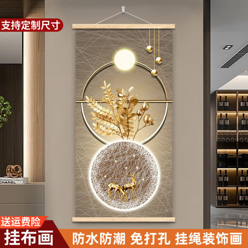 玄关入户餐厅客厅简约可定制挂画