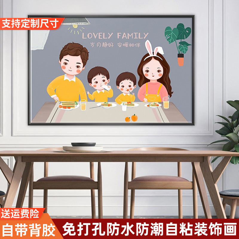 轻奢餐厅自粘画现代简约个性创意饭厅墙画小图案布置壁纸自粘贴画图片
