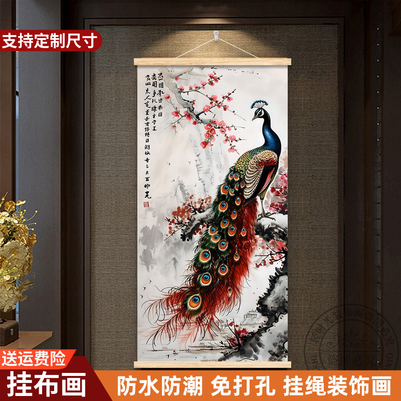 入户正对门玄关装饰画孔雀竖版客厅走廊过道壁画进门中式风挂画布图片