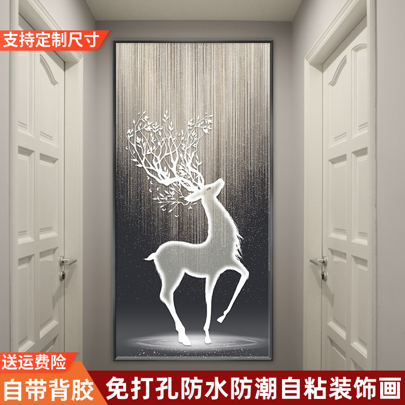 麋鹿玄关装饰画走廊过道客厅背景墙壁打印防水防潮哑光自粘贴纸画图片