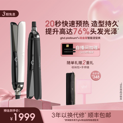 185℃智能恒温黑科技 直卷两用减少过热损伤