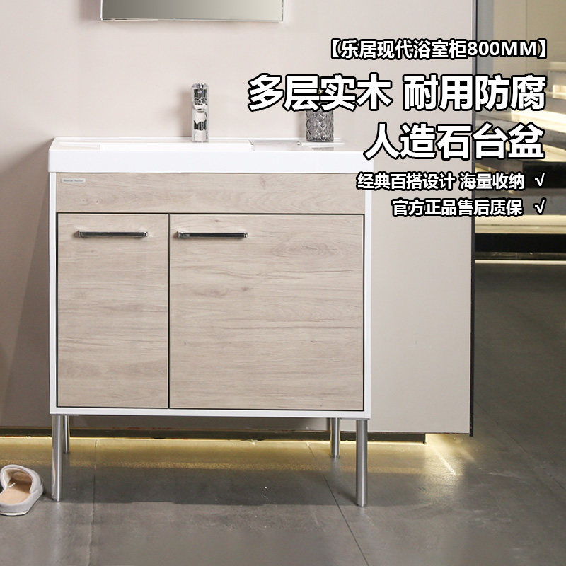 美标浴室柜多层实木浴室柜家用防潮小户型落地洗漱脸盆洗漱柜CT80