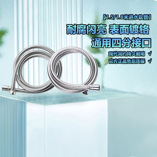 美标花洒软管1.5 1.8米通用淋浴不锈钢螺纹软管手持软管配件9125