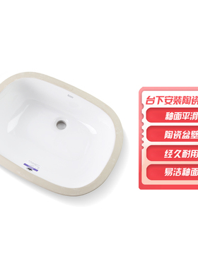 美标卫浴台下盆家用陶瓷洗脸盆卫生间浴室台盆洗手洗漱盆CCAS0426