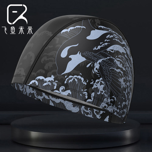 飞鱼未来男士透气专业宽松游泳帽