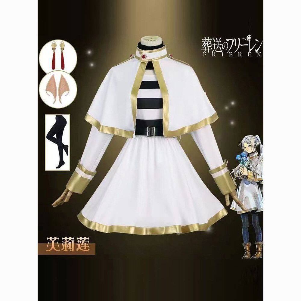 芙莉莲cos服精灵耳朵假发