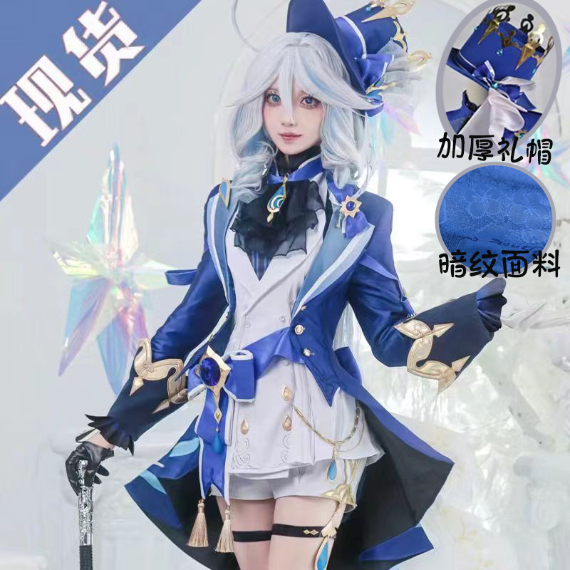 原神cos服枫丹水神芙卡洛