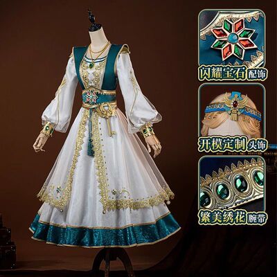 第五人格cos服稀世时装玩
