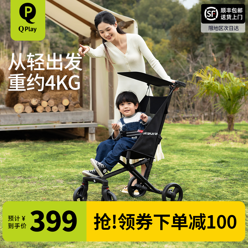 轻便折叠 大童可坐  称重强  不侧翻