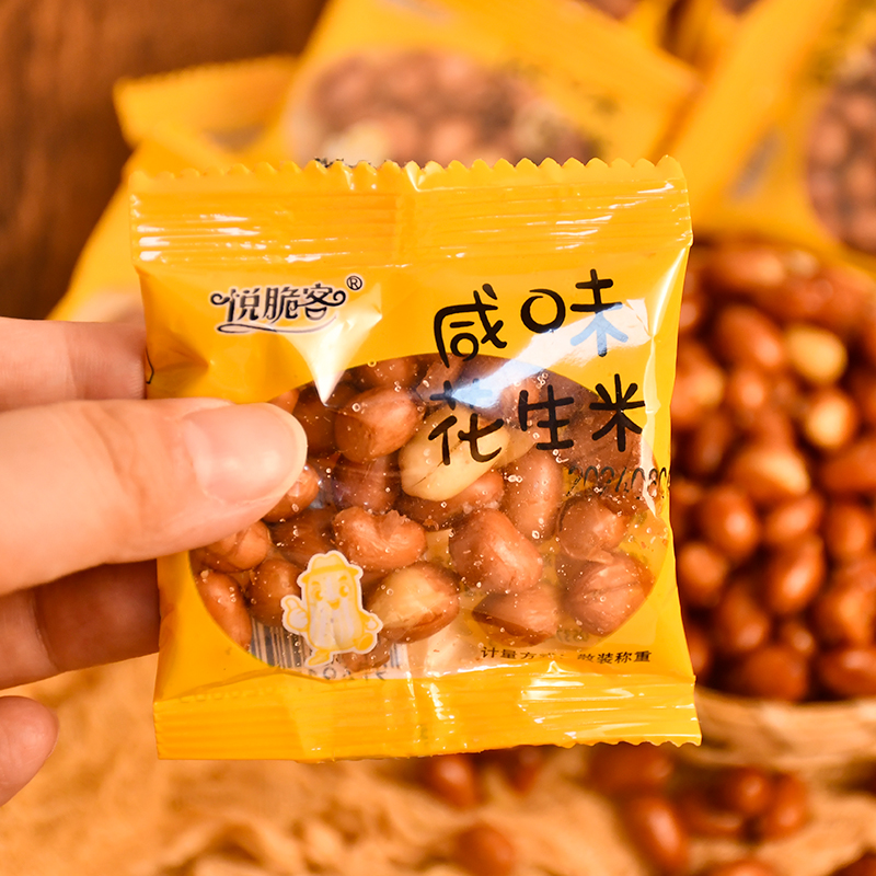 油炸花生米独立小包装熟红皮原味下酒菜批发商用咸味即食开袋香酥