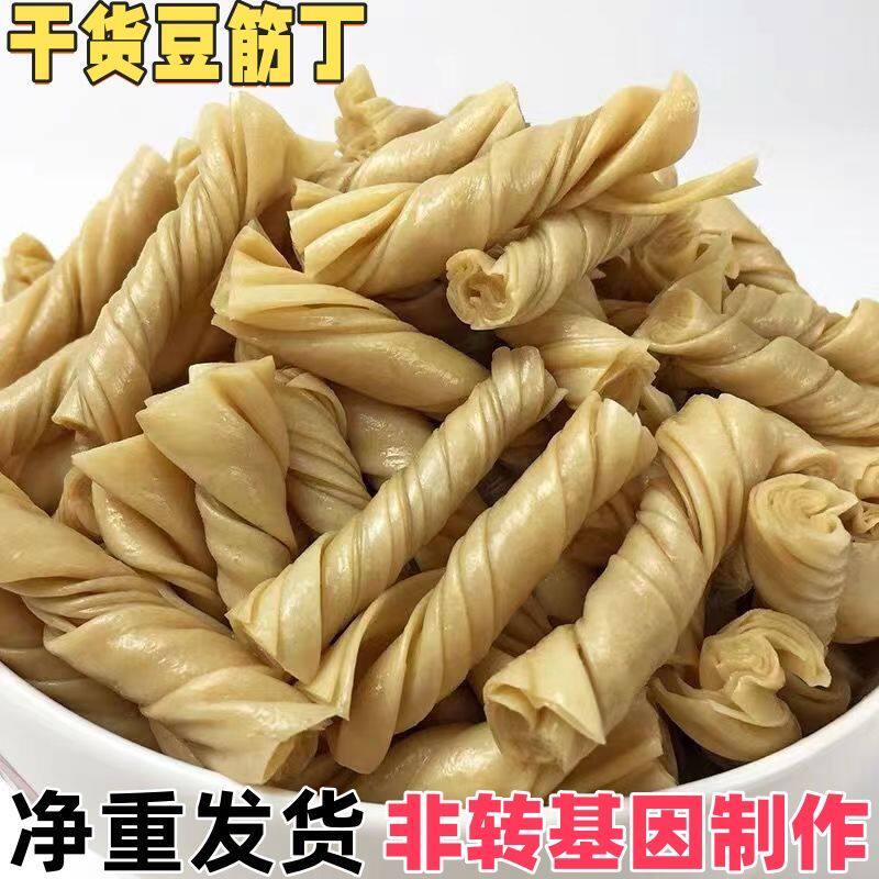 豆筋豆制品棍豆干货豆棒卷麻辣烫辣条火锅豆皮散装棍棒人造肉批发