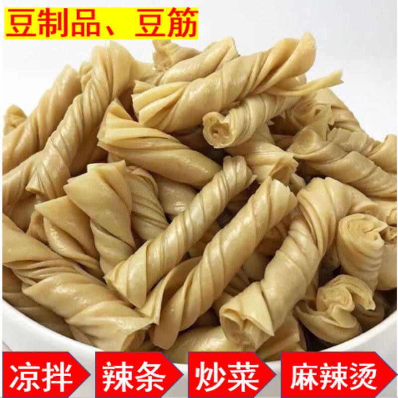 豆筋豆制品棍豆干货豆棒卷麻辣烫辣条火锅豆皮散装棍棒人造肉批发