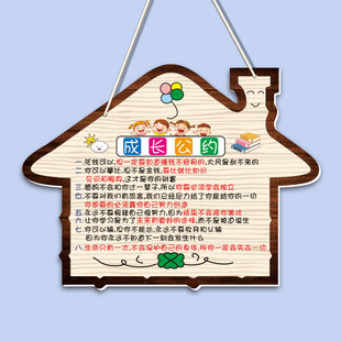网红家规家训儿童学习好习惯励志标语挂件中小学生作业靠自己挂牌