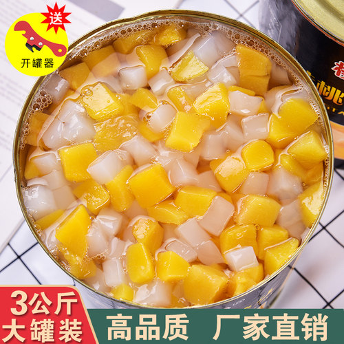 黄桃椰果罐头商用3公斤桶装
