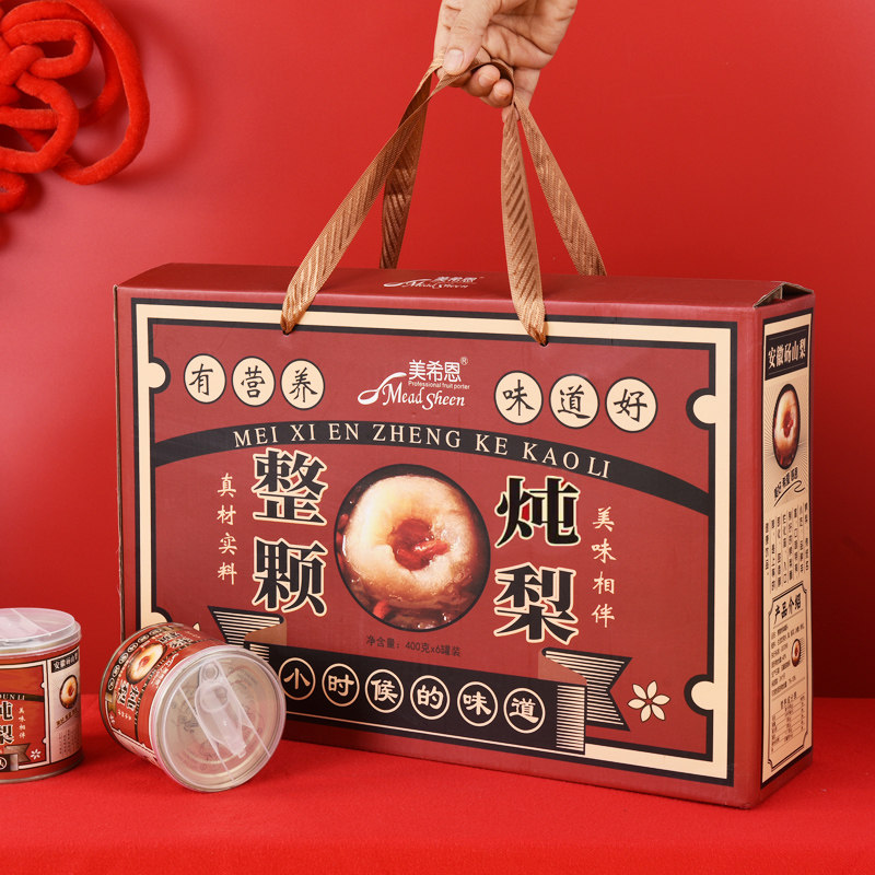 【礼盒】冰糖烤梨罐头400gX6罐国货小吊梨汤整颗枸杞银耳炖梨,水产肉类/新鲜蔬果/熟食,水果罐头,淘宝优惠券,粉丝福利购,淘宝优惠卷