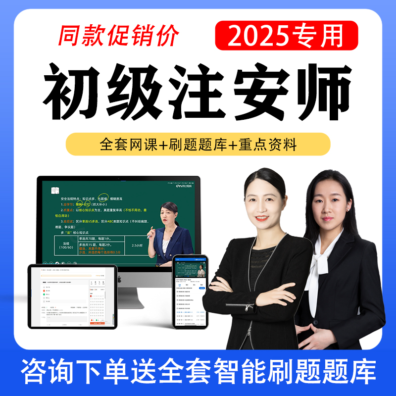 看网课刷题推荐哪个软件(看网课刷题推荐哪个软件好)