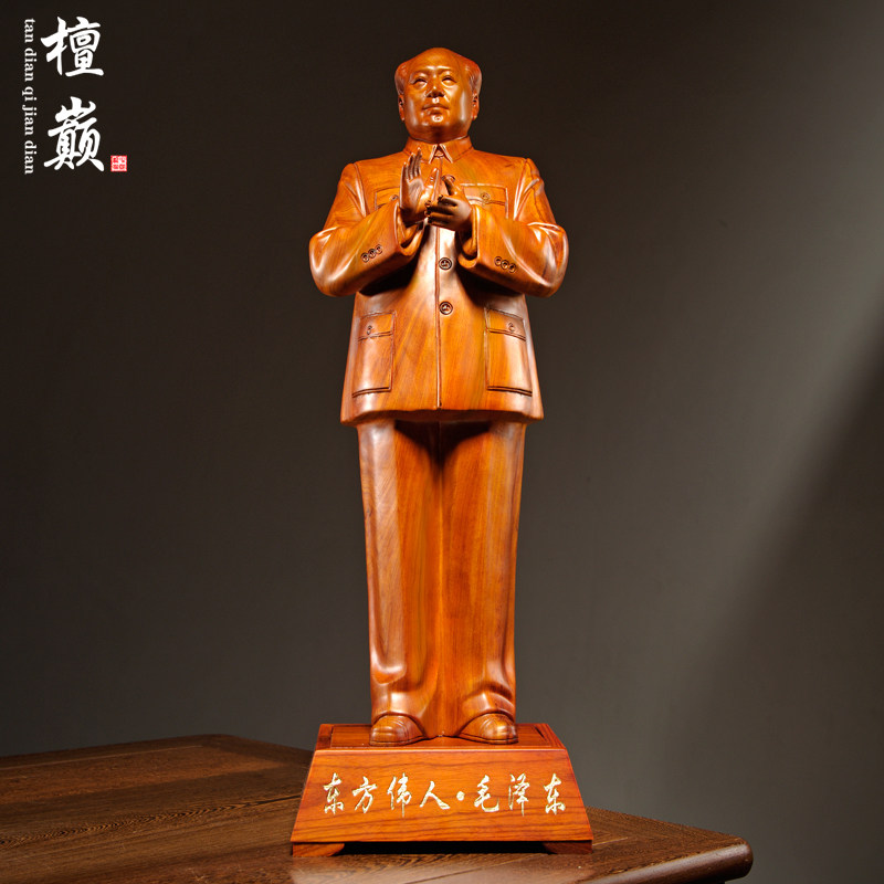 摆件实木雕刻商务工艺品毛主席像