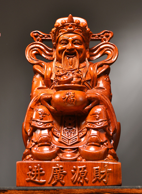 花梨木雕文财神佛像摆件新中式