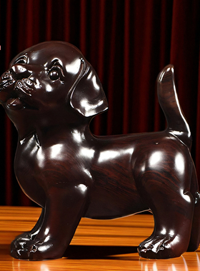 黑檀木雕小狗摆件新中式生肖装饰