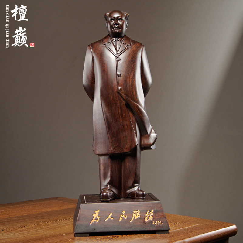 黑檀木摆件商务工艺品毛主席像