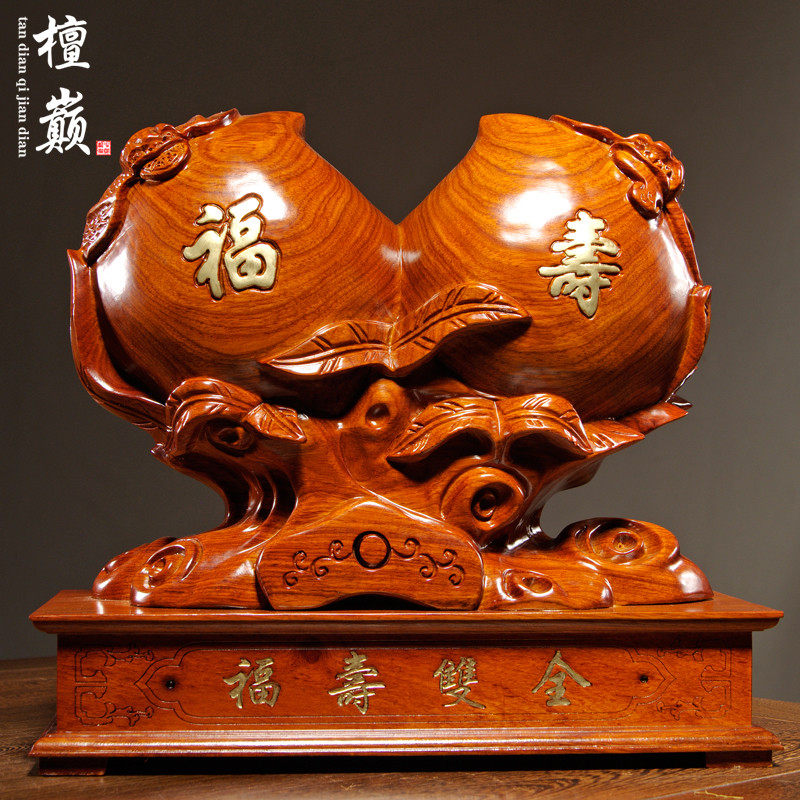 花梨木雕刻福寿双全寿桃摆件送老人祝寿星生日送礼家居装饰工艺品