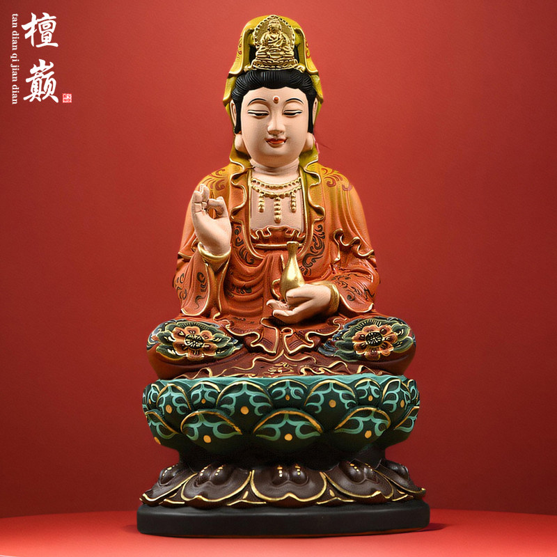 花梨实木雕刻观音菩萨佛像摆件新中式彩绘坐莲观音家居客厅装饰品
