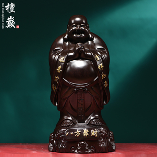 黑檀木雕弥勒佛像摆件实木大肚笑佛客厅办公玄关装饰红木工艺礼品