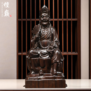 黑檀木雕活佛济公佛像摆件实木雕刻降龙尊者道济家居客厅玄关装饰