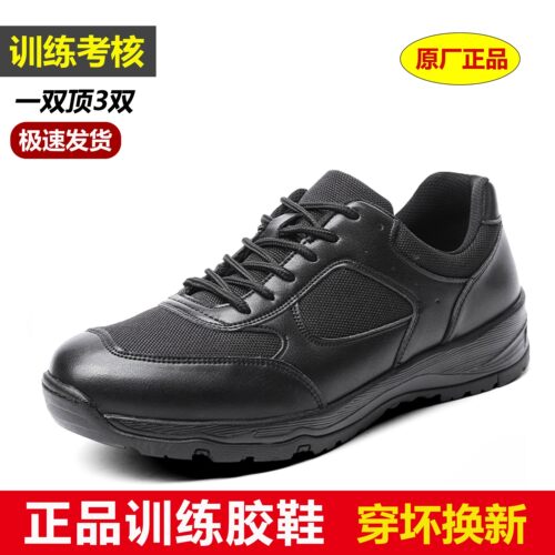 3544体能训练鞋男春秋休闲徒步鞋