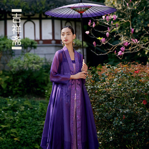 吉祥斋女装丹阙坊纱衣 - 封面
