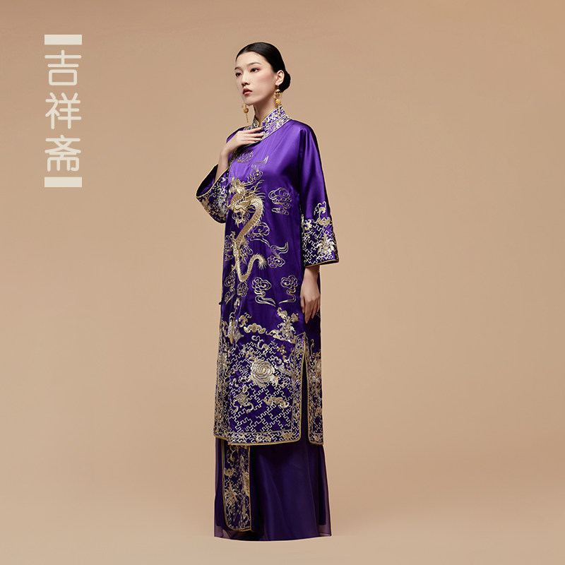 吉祥斋女装紫垣宫中式长衫长裙套装国风金丝绣礼服华丽斜襟秀和服