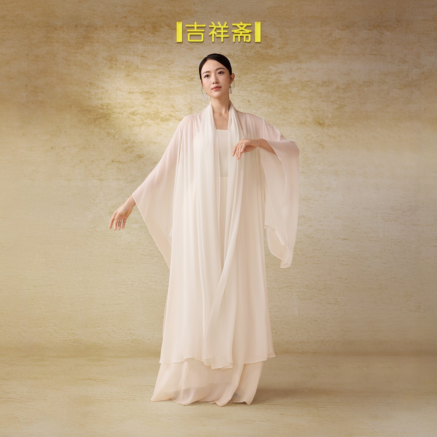 吉祥斋御品轩外套桑蚕丝图片