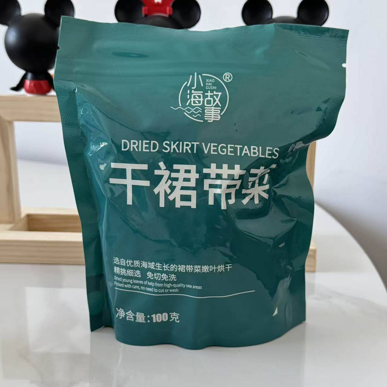 【严选】裙带菜干货特产级干儿童专用海藻婴儿辅食材高钙优质裙带