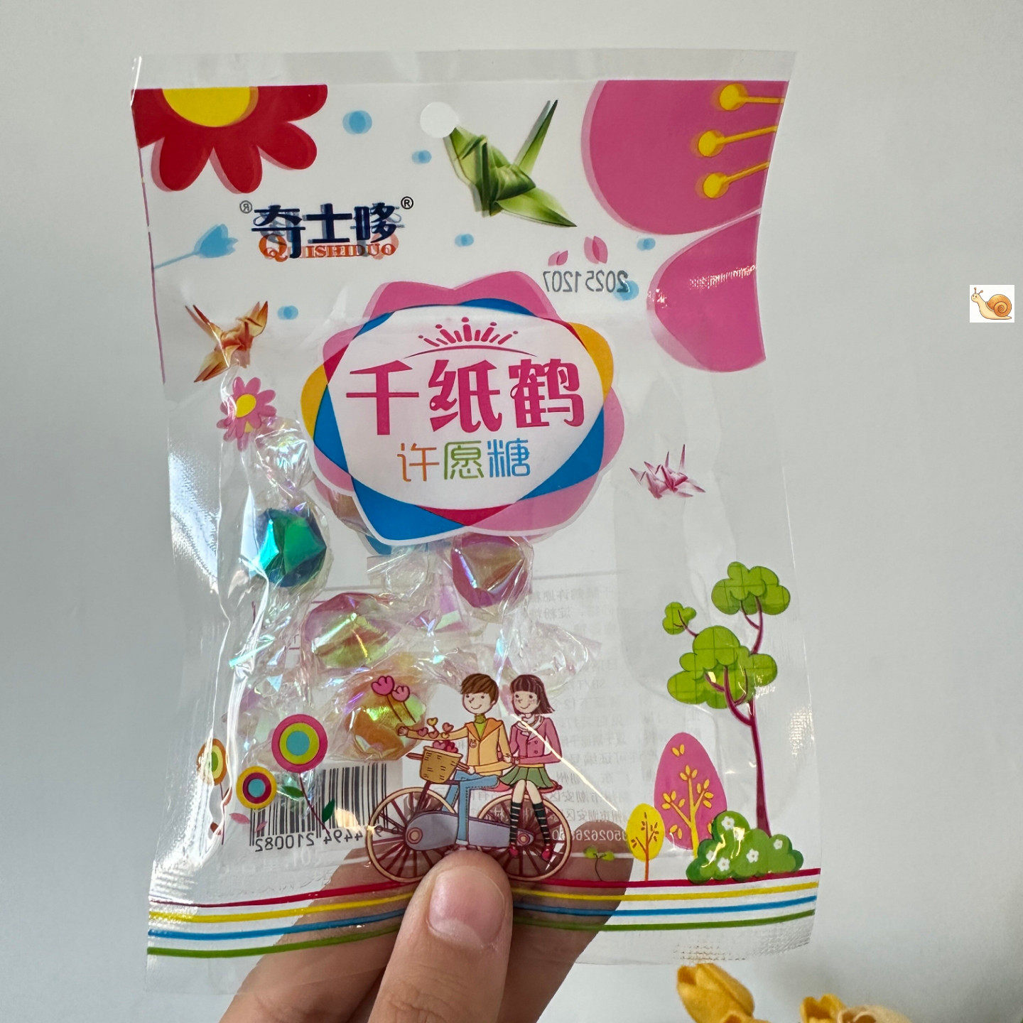 荣园猴王丹熊猫丹老鼠屎陈皮话梅